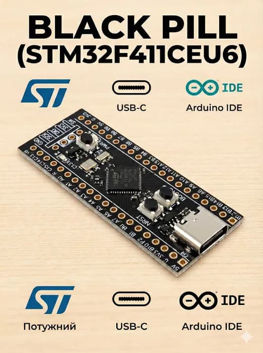 Плата розробки STM32F411CEU6 Black Pill (WeAct 3.0) у корпусі