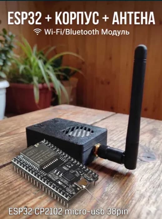 ESP32 CP2102 Micro-USB 38pin із зовнішньою антеною